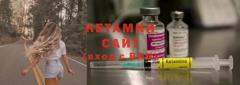 купить наркотик  Белая Холуница  КЕТАМИН ketamine 