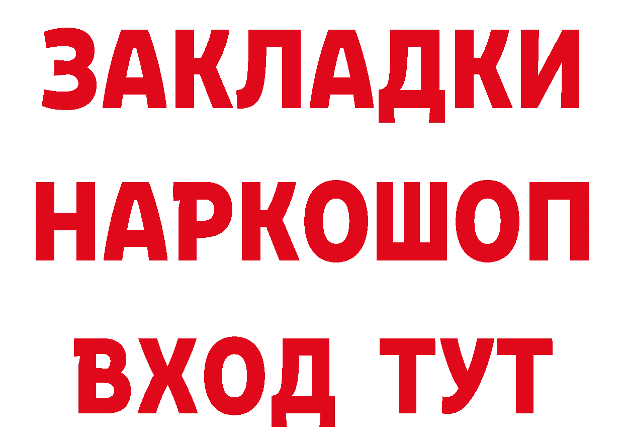 КЕТАМИН VHQ зеркало дарк нет ОМГ ОМГ Белая Холуница