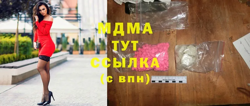 MDMA VHQ  Белая Холуница 